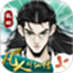 仙界大掌门