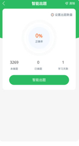 高级焊工考试题库官方最新版