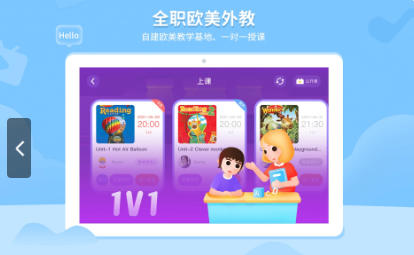 BedaKid截图