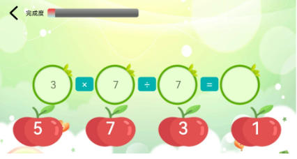 儿童数学王国截图