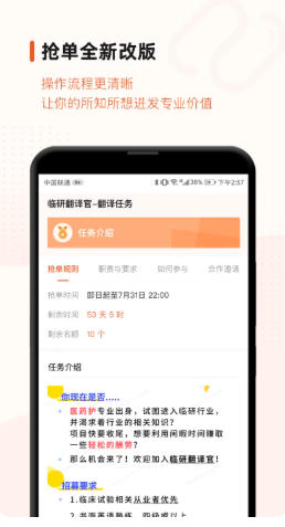 药研社官方最新版