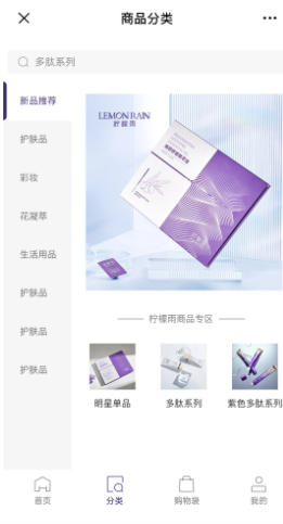 零美云合官方最新版