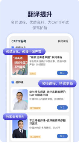 新世纪英汉汉英大词典截图