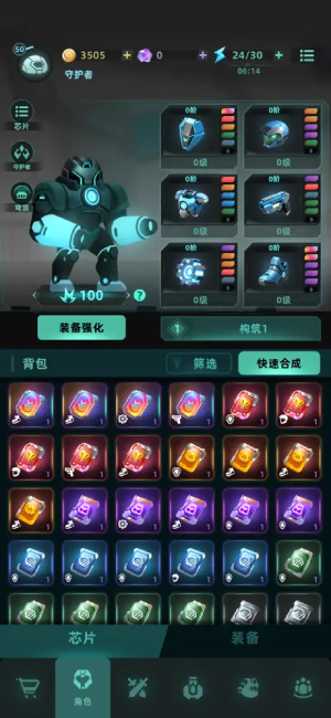 我的防线截图