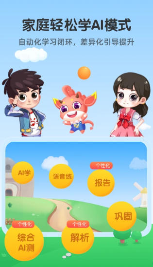 魔数精灵可可官方最新版
