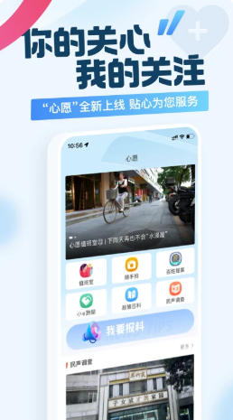 广州日报新花城截图