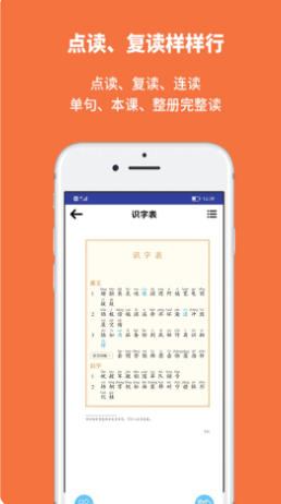 申学官方最新版