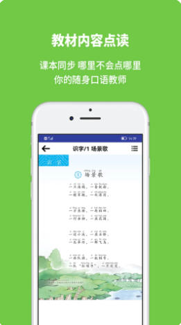 申学官方最新版