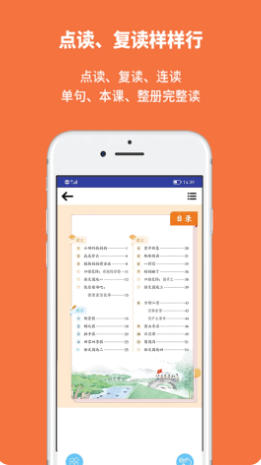 申学官方最新版