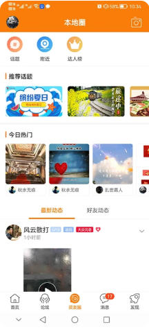 资阳大众网官方最新版