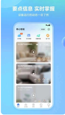 牵心Pro官方最新版