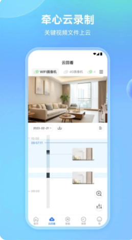 牵心Pro官方最新版