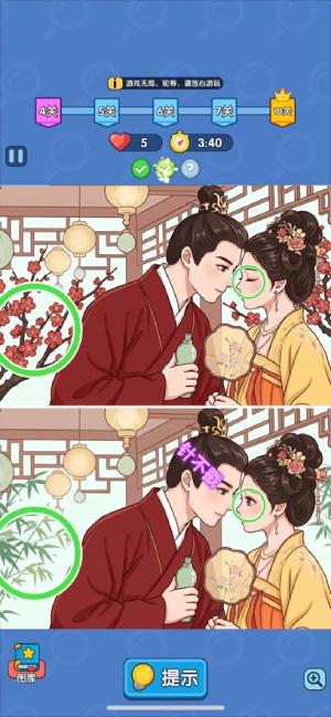 疯狂找一找-百景觅异截图