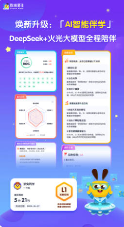 数感星球截图