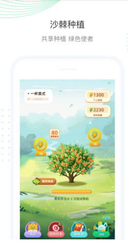蔚蓝云截图