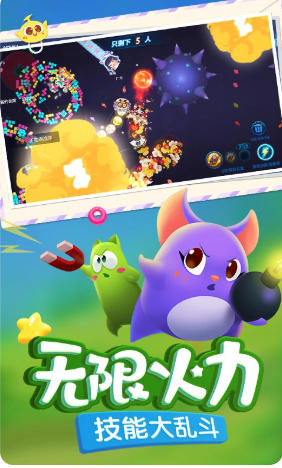 蛇蛇争霸官方最新版