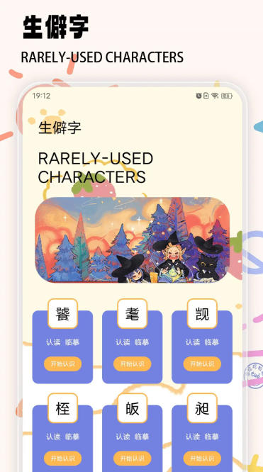 好爸妈点读官方最新版