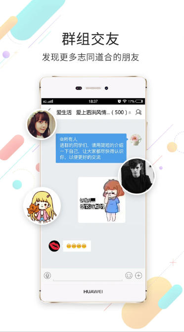 泗洪风情官方最新版