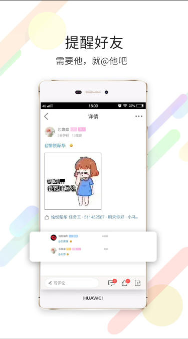 泗洪风情官方最新版