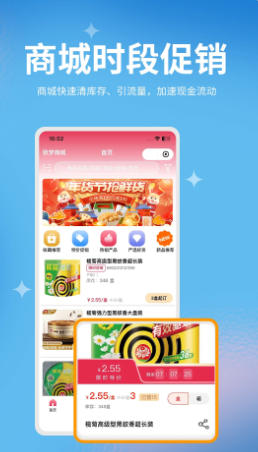 管家婆物联通官方最新版