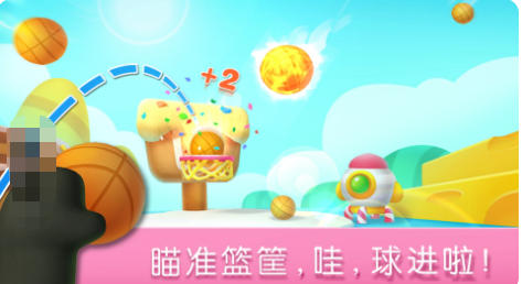 宝宝运动会官方最新版