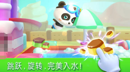 宝宝运动会官方最新版