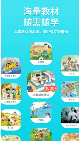 途正截图