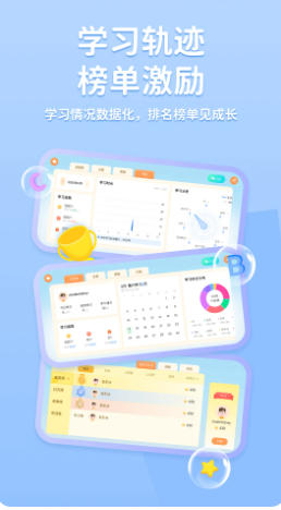 途正截图