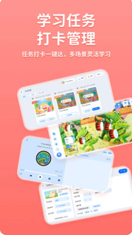 途正截图