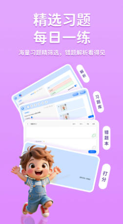 途正截图