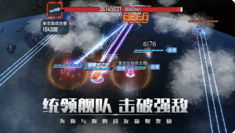 银河掠夺者官方最新版