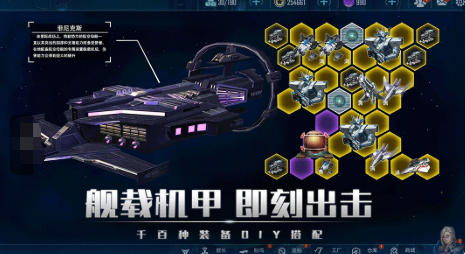 银河掠夺者官方最新版