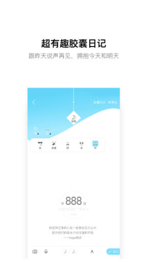 hope截图