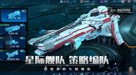 银河掠夺者官方最新版
