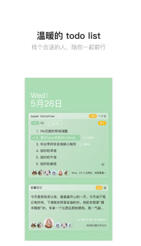 hope截图