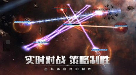 银河掠夺者官方最新版