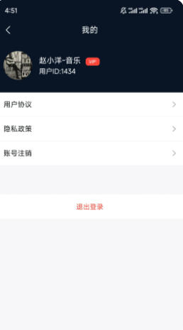 架子鼓官方最新版