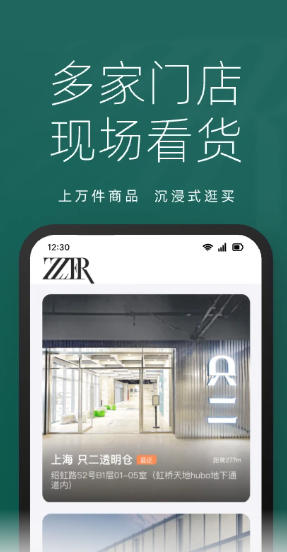 只二截图