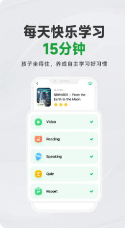 斑马AI学截图