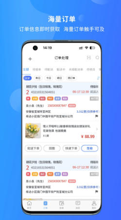 寻梦鲜花官方最新版