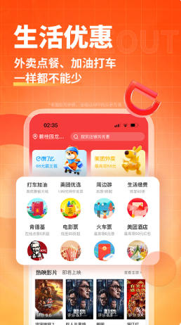 淘无忧官方最新版