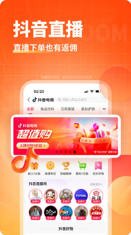 淘无忧官方最新版