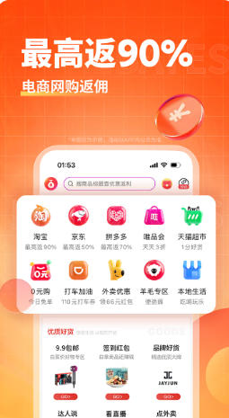 淘无忧官方最新版