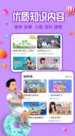 麦咭TV截图