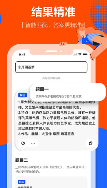 学小易截图