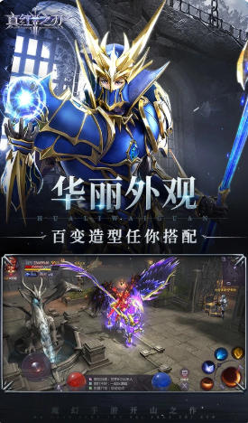 真红之刃官方最新版