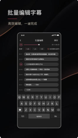 绘影字幕官方最新版
