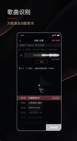 绘影字幕官方最新版