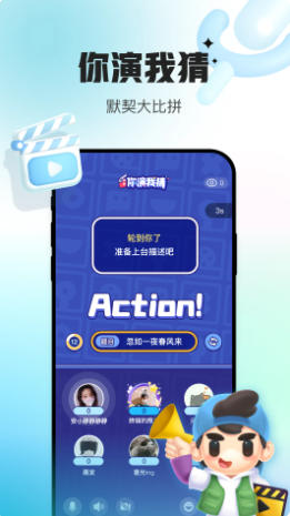 会玩截图