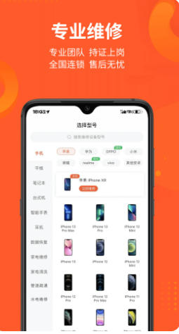 极客修截图